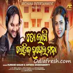 To Lagi Ladies Hostel Mana